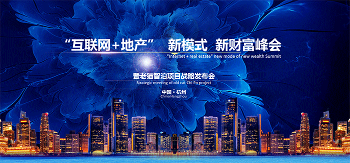 城市建設的新一輪財富風口